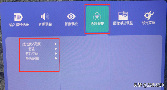 电脑显示器调整（调显示器设置方法）