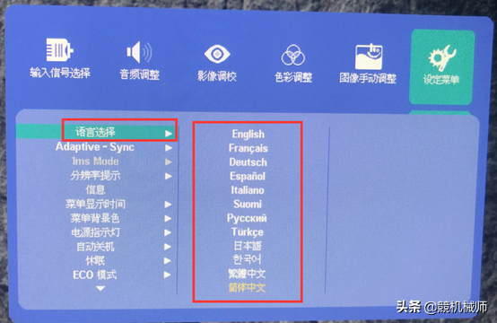 电脑显示器调整（调显示器设置方法）