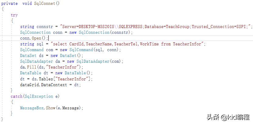 c语言连接数据库语句(c与数据库连接的详细步骤)