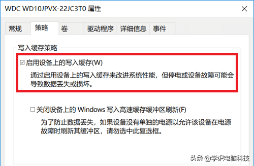 移动硬盘打开很慢是什么原因（提升机械硬盘读写速度）