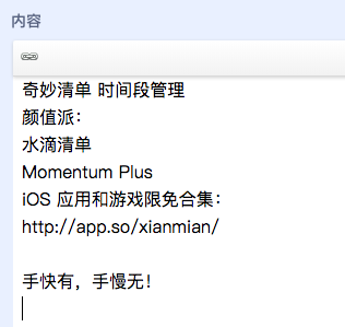mac复制粘贴怎么使用（苹果笔记本复制粘贴操作流程）