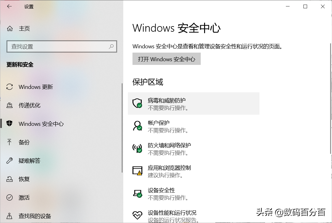 免安装杀毒软件大全（2021杀毒软件排行榜）