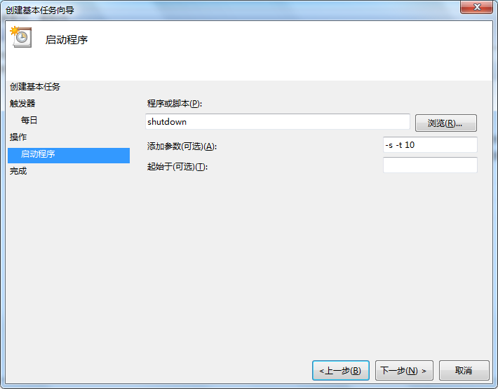 win7系统休眠的开启与关闭方法（win7取消休眠模式）