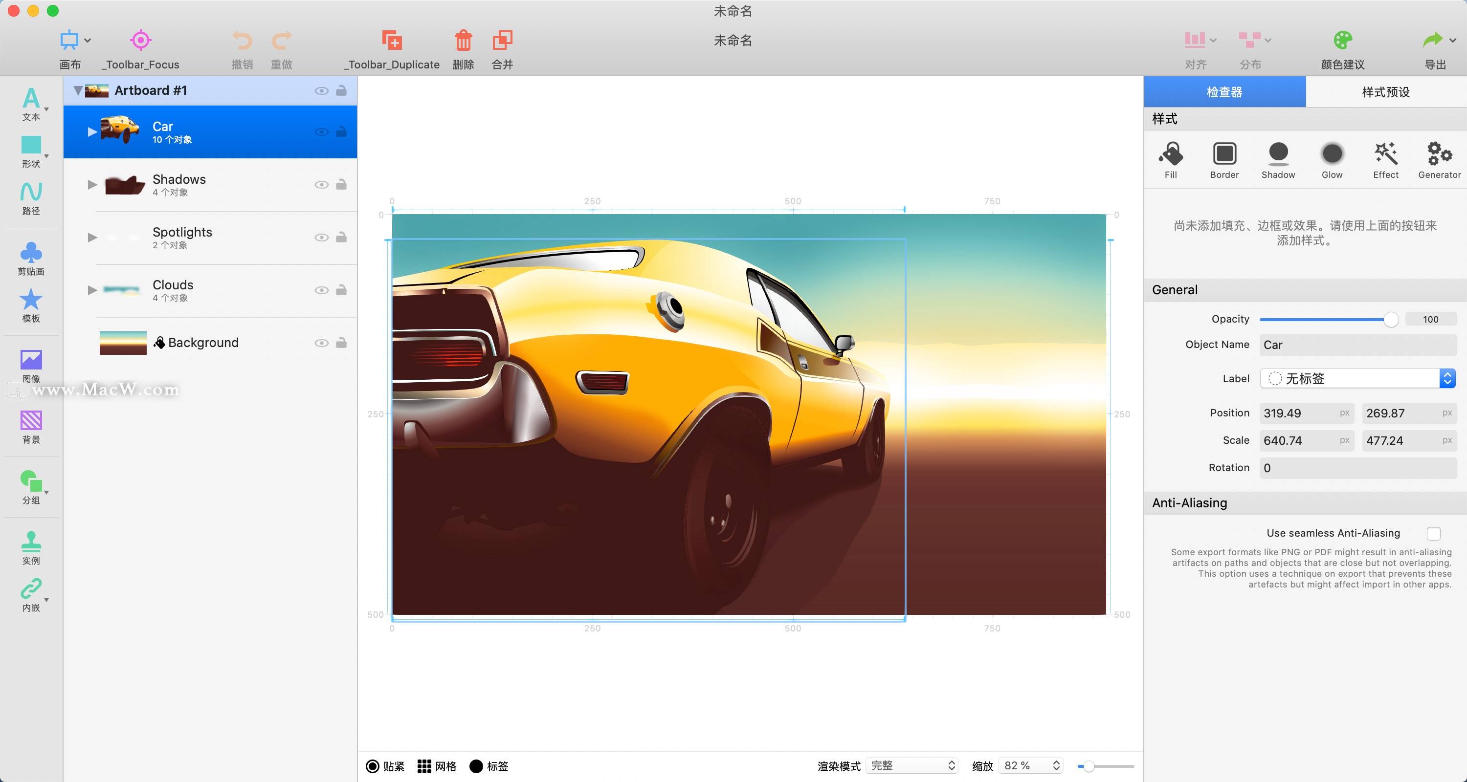 icon图标制作工具使用方法（设计logo的手机软件推荐）