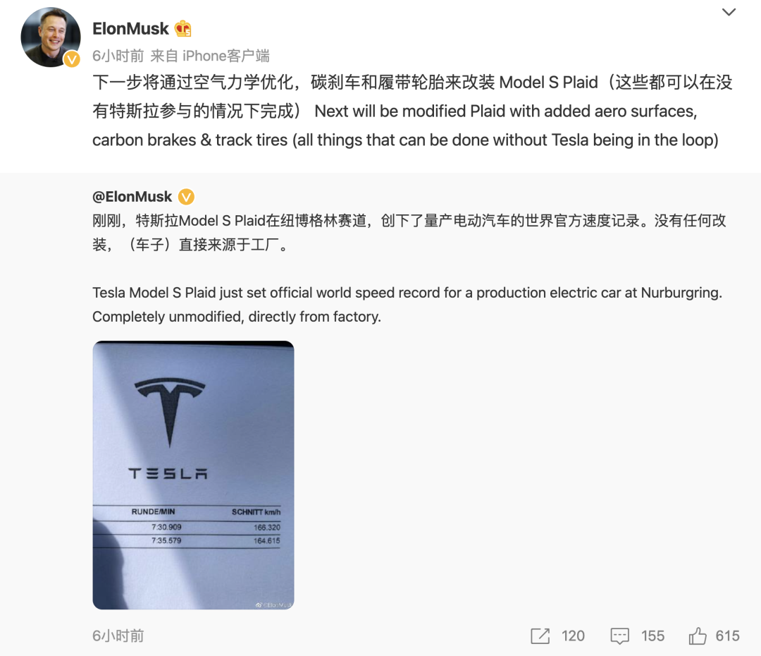 特斯拉拟2023年推出2.5万美元新型电动车(或命名为Model Q )