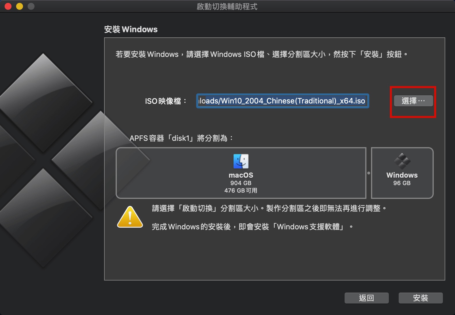 mac虚拟机怎么安装（mac上能玩的游戏推荐）