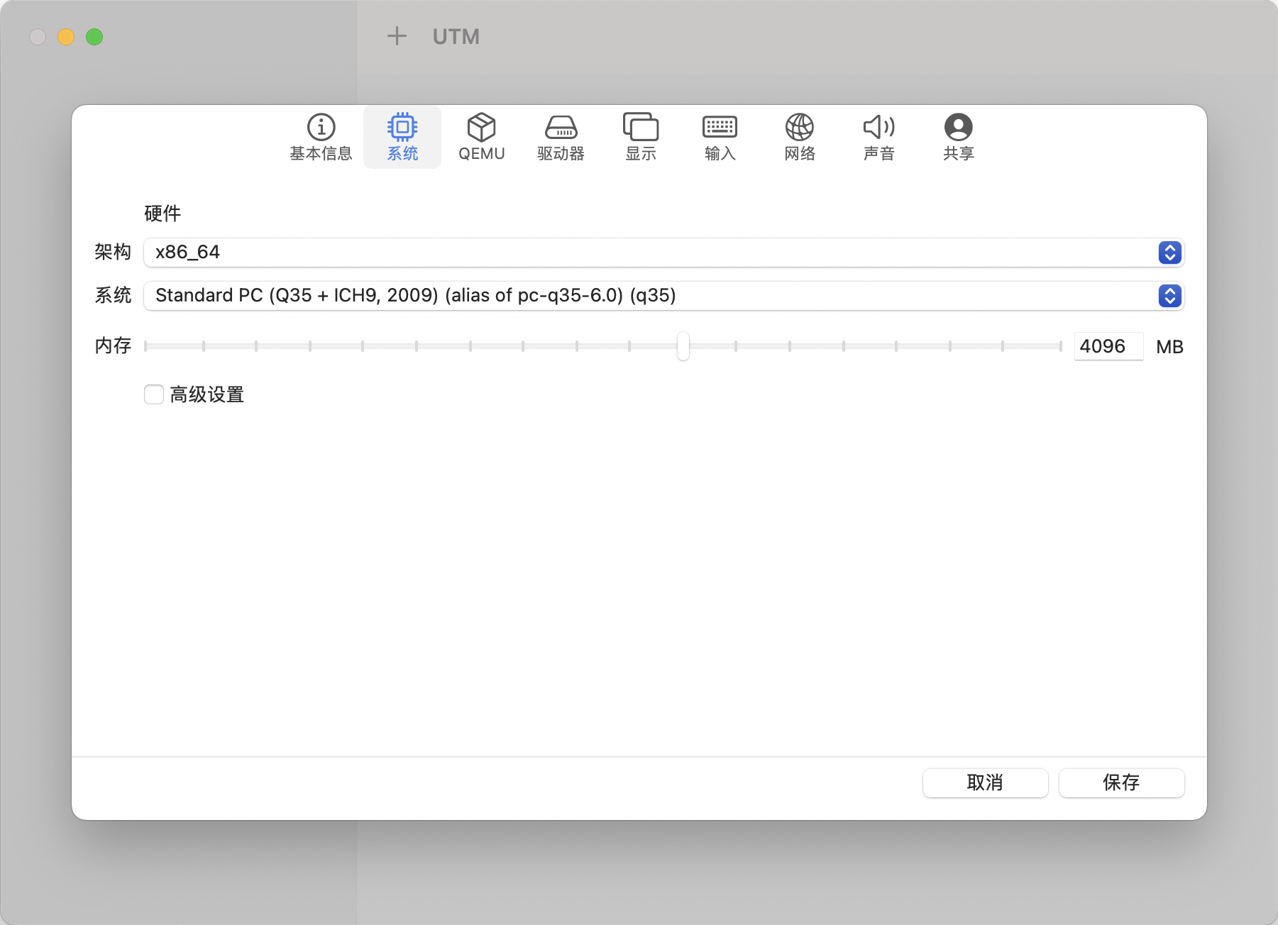 mac虚拟机怎么安装（mac上能玩的游戏推荐）