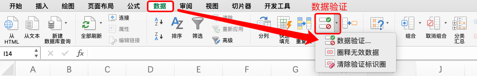 excel数据模板搭建（excel两个表格数据匹配）