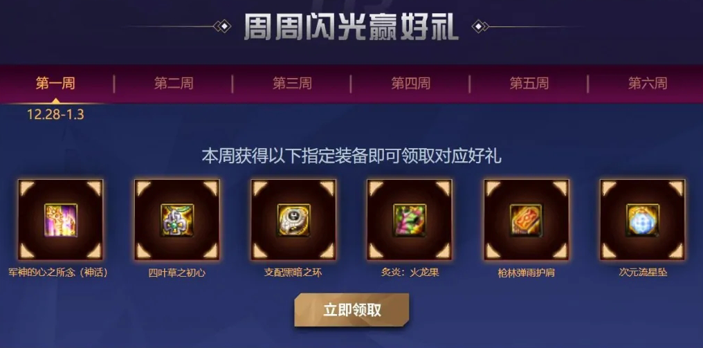 dnf抽奖在哪里抽（网游dnf之抽奖系统）