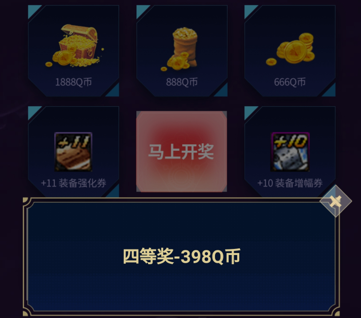 dnf抽奖在哪里抽（网游dnf之抽奖系统）