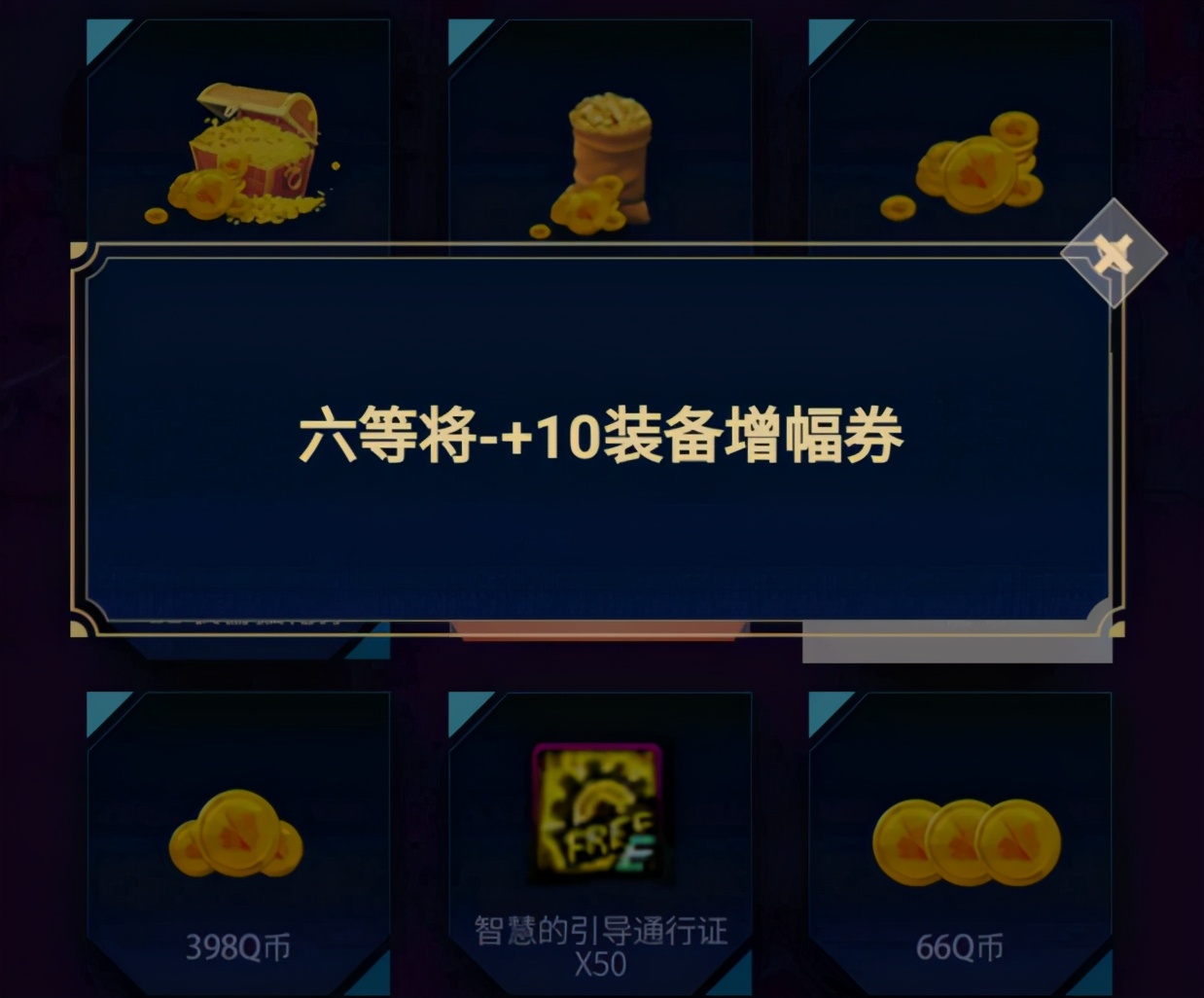 dnf抽奖在哪里抽（网游dnf之抽奖系统）