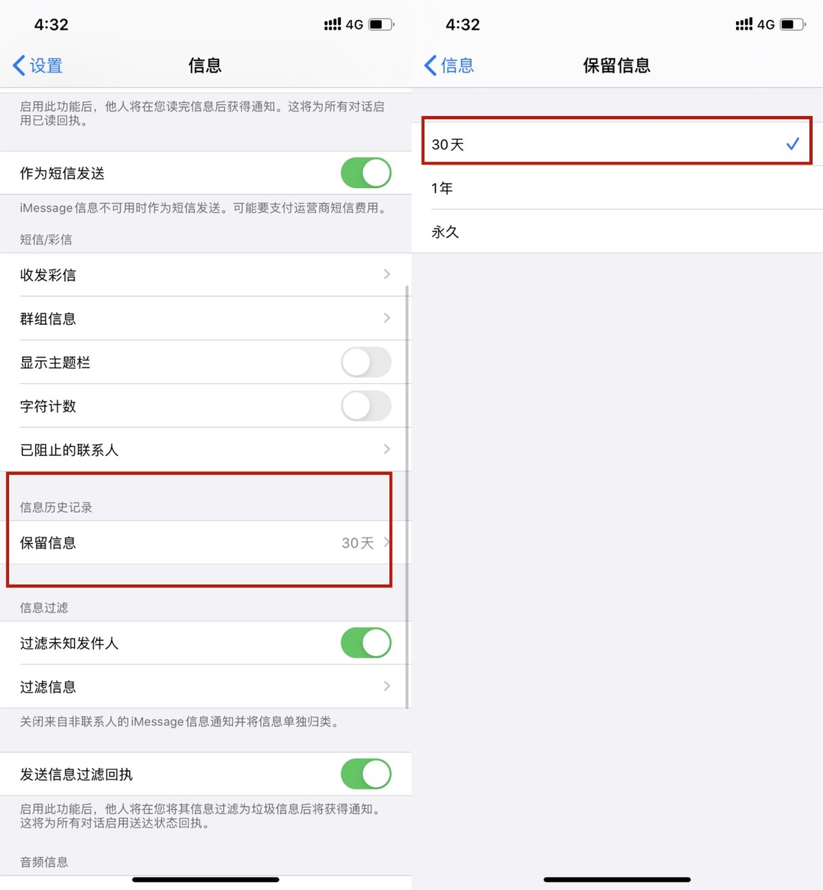 ios怎么清理内存垃圾（ios最好的清理工具使用方法）