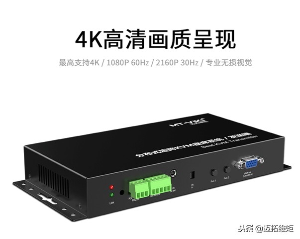 分布式kvm系统（分布式坐席协作系统操作方法）