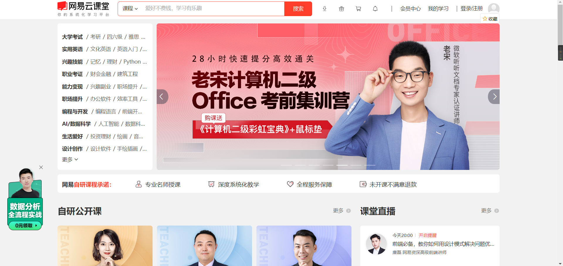 pr免费自学网站（免费PR剪辑教程的网站）