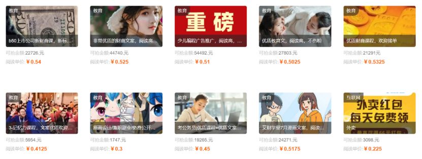 订阅号运营攻略（公众号运营入门攻略）