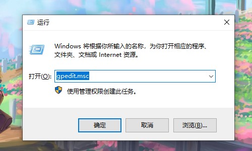 w10安装管理员（u盘安装win10系统步骤）
