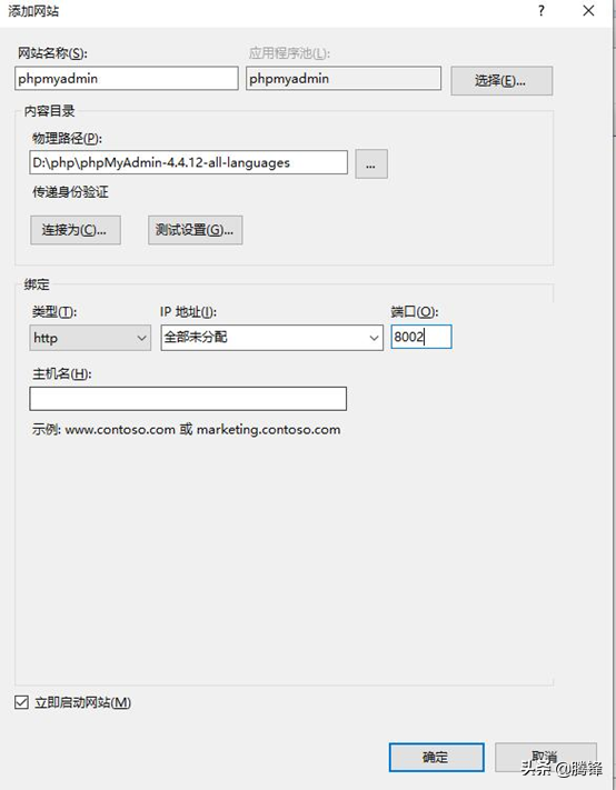 phpmyadmin配置安装教程（mysql安装教程）