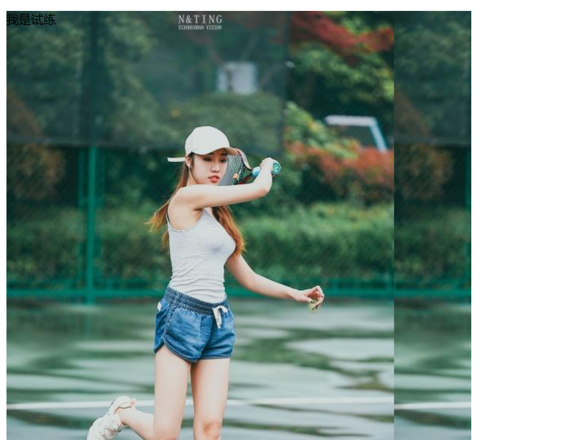 html插入背景图片怎么平铺（html嵌入动态背景的方法）