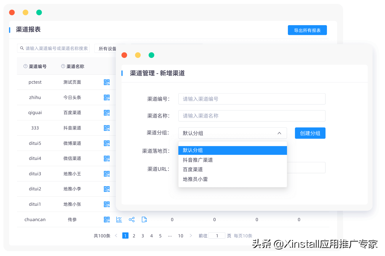 cps渠道推广是什么意思（新手找cps推广渠道）