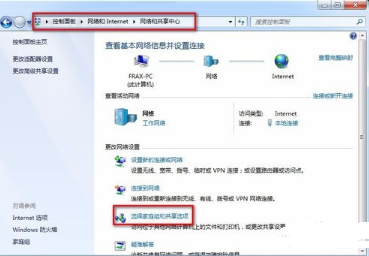 windows权限设置（注册表损坏修复方法）