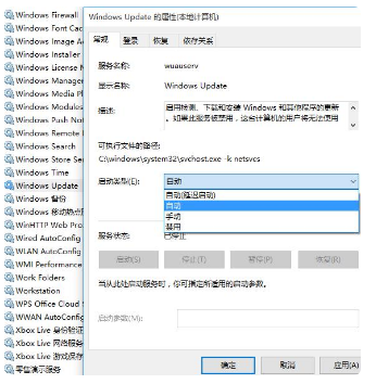 windows权限设置（注册表损坏修复方法）