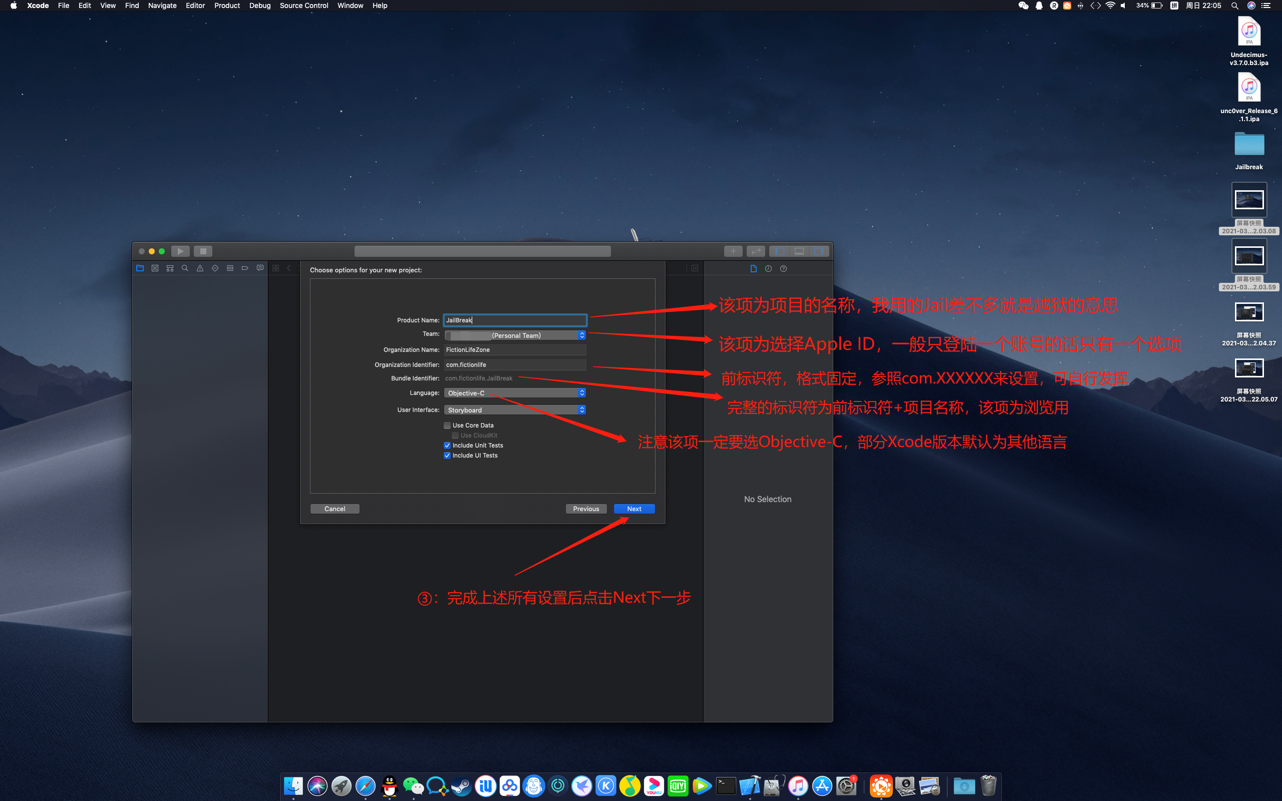 苹果ipa签名安装工具（ios免越狱兔子快签）