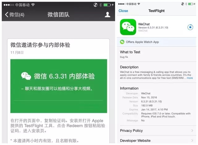 个人公众号账号名称可以改吗（已认证公众号名称修改方法）