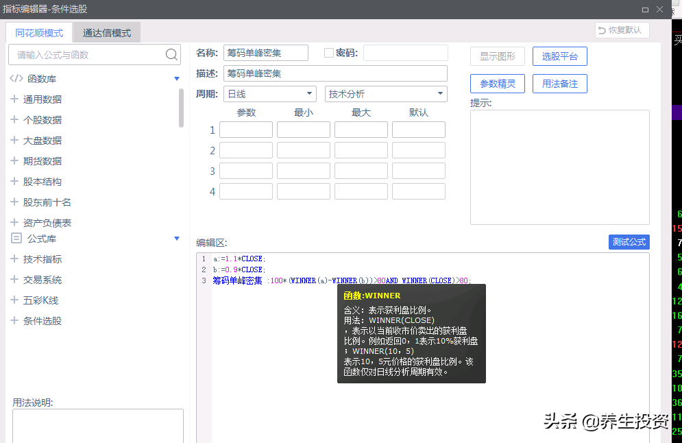 股票源码怎么用（股票行情网站源码）