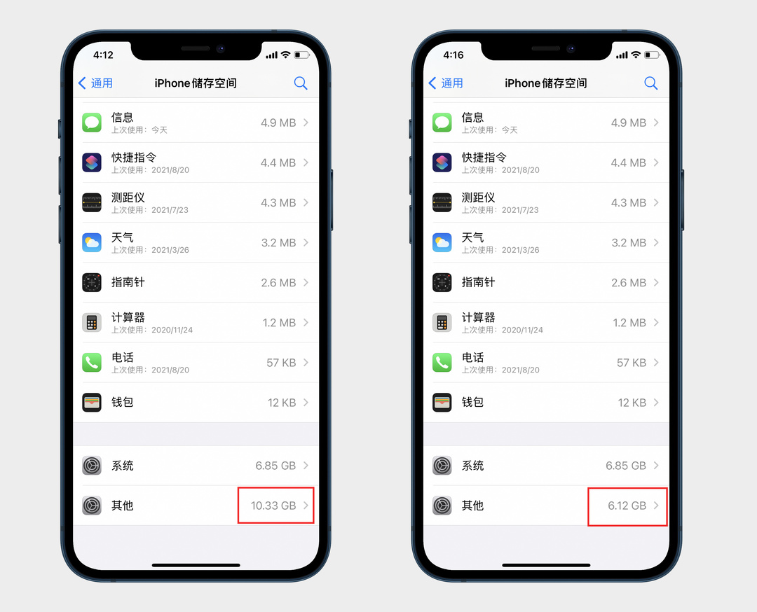ios清除应用缓存软件（ios清理app缓存数据）