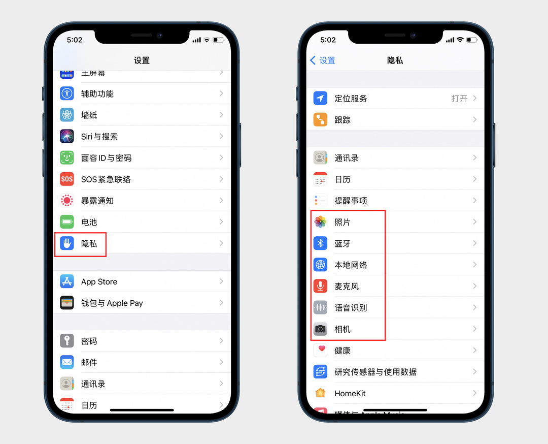 ios清除应用缓存软件（ios清理app缓存数据）