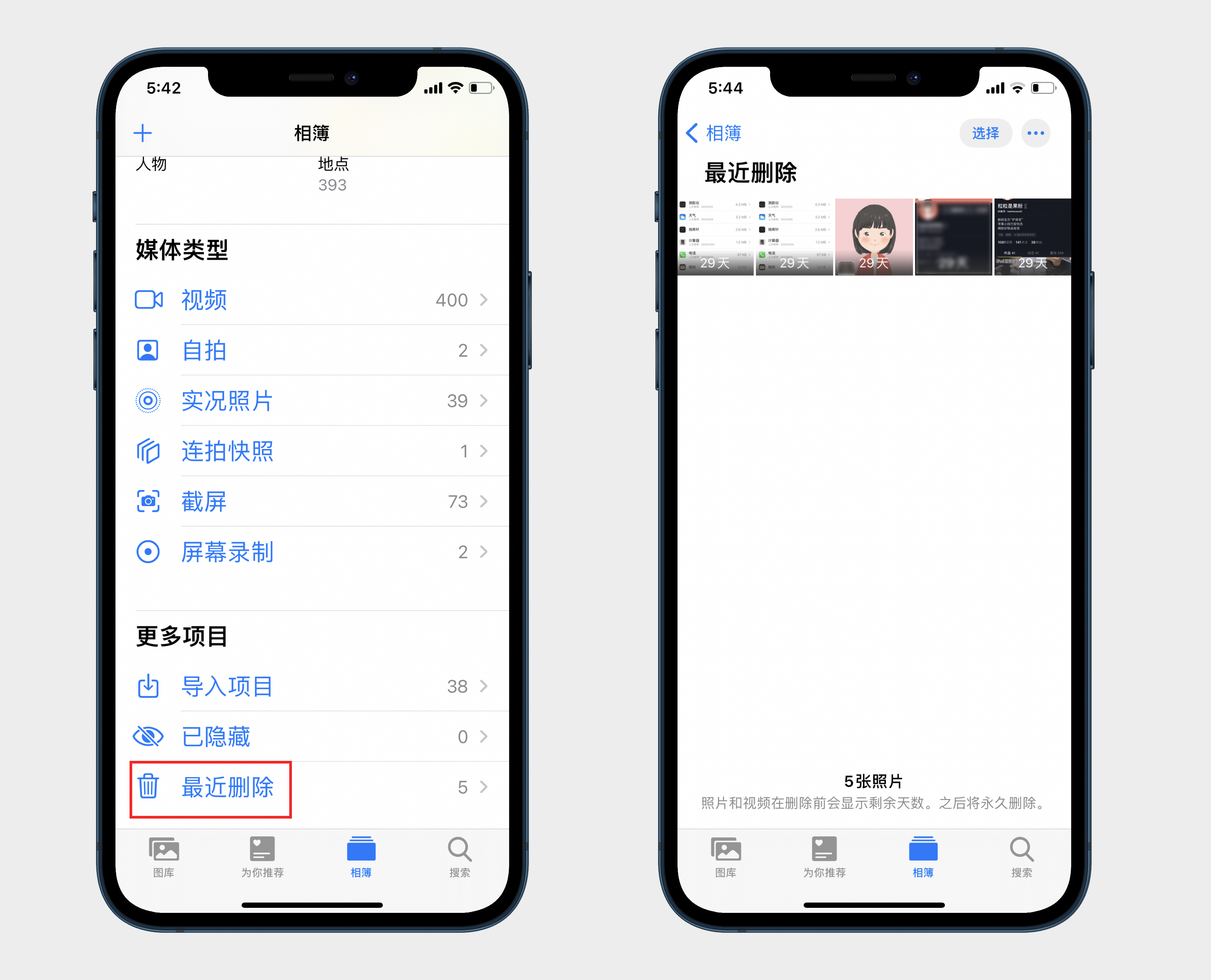 ios清除应用缓存软件（ios清理app缓存数据）