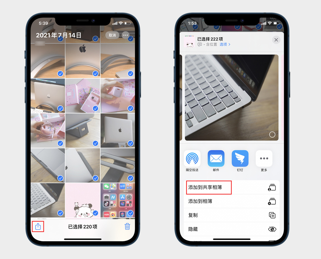 ios清除应用缓存软件（ios清理app缓存数据）