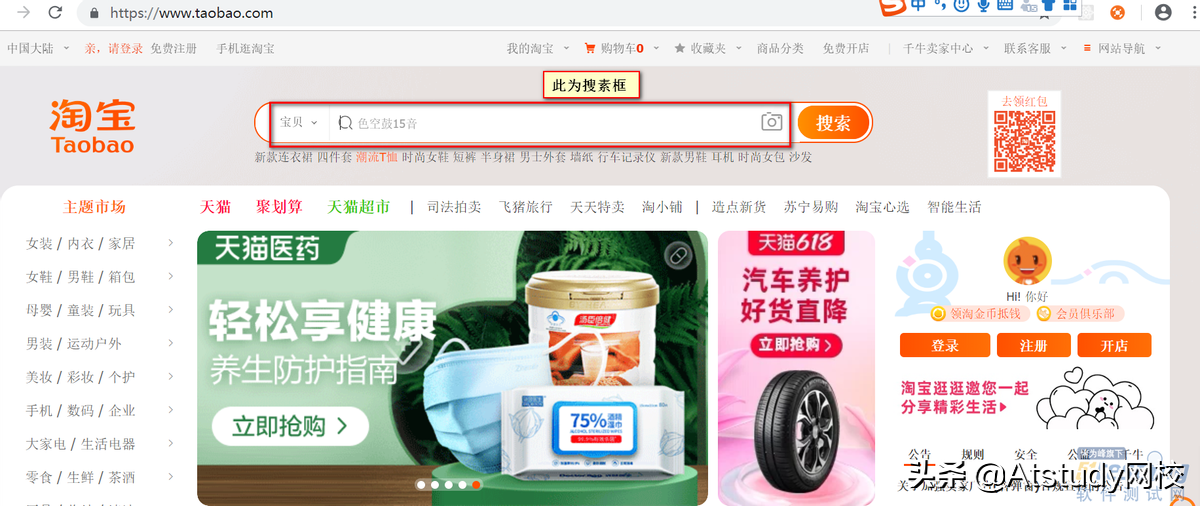 自动化测试工具开发用什么语言（页面自动化测试工具使用）