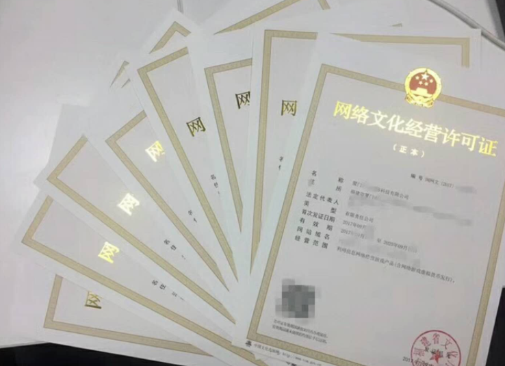 icp资质申请条件（网站icp许可证申请步骤）