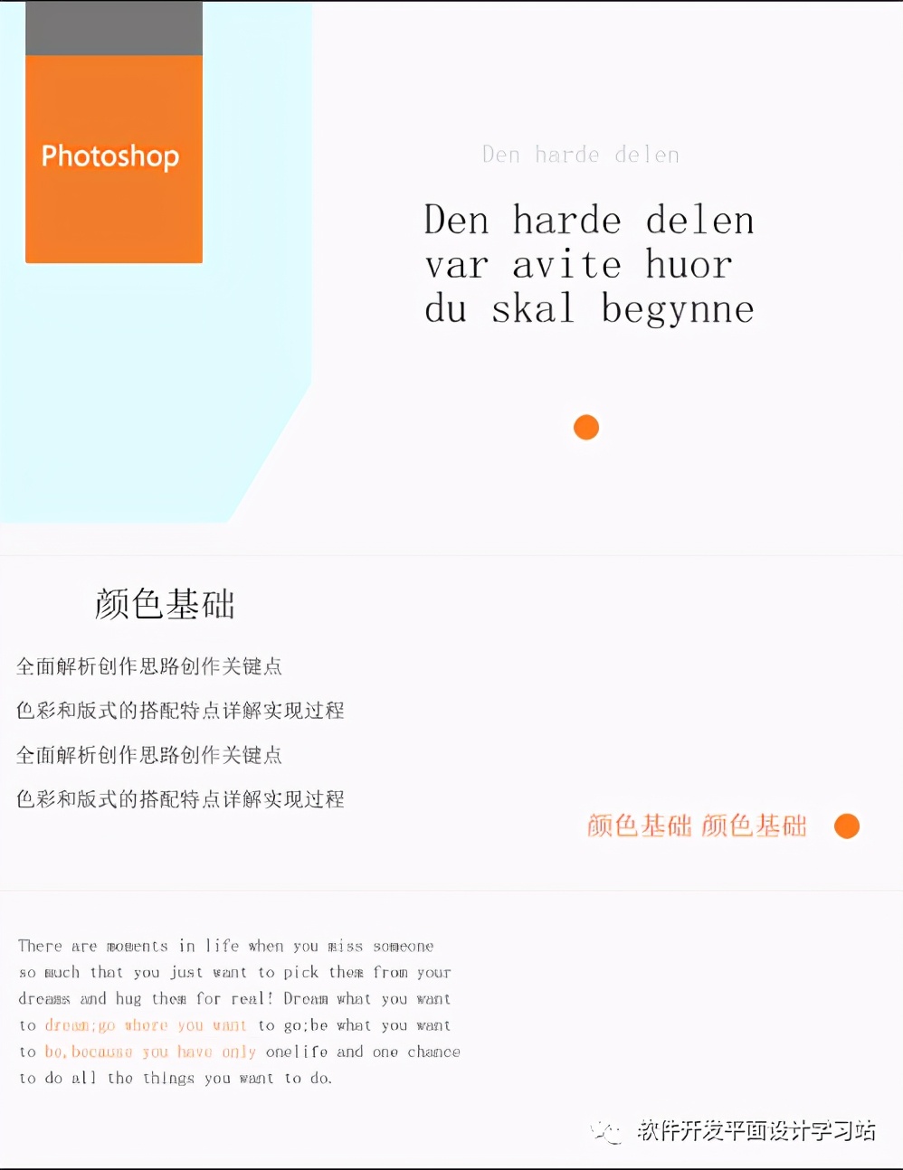 ps拾色器在哪设置（ps拾色器放到工具栏）