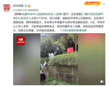 成都多人逃离疫情控制区？警察回应