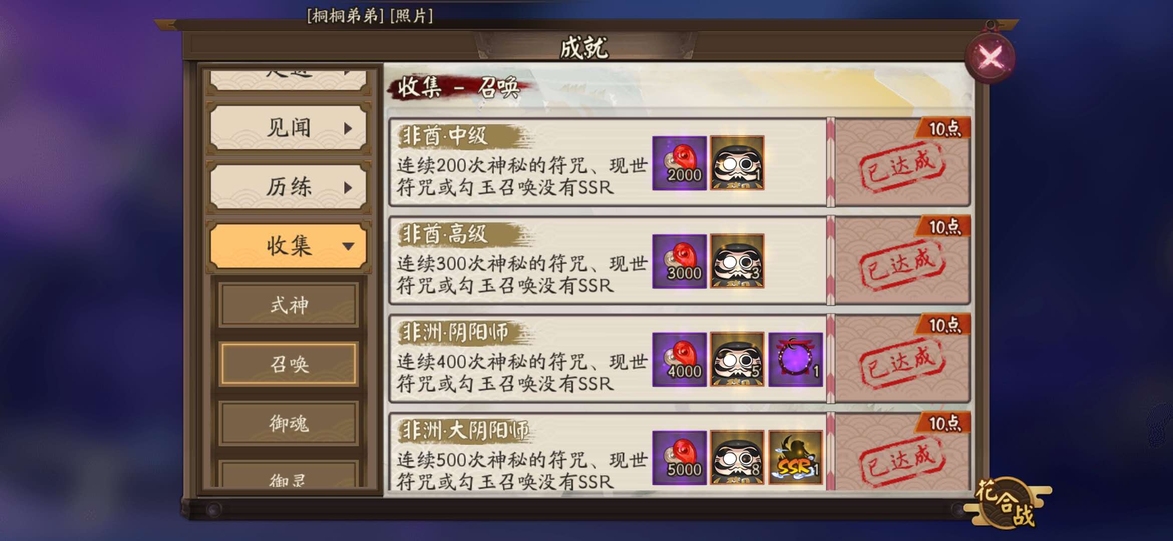 免费ssr账号分享网站（ssr免费节点及ssr帐号网站）