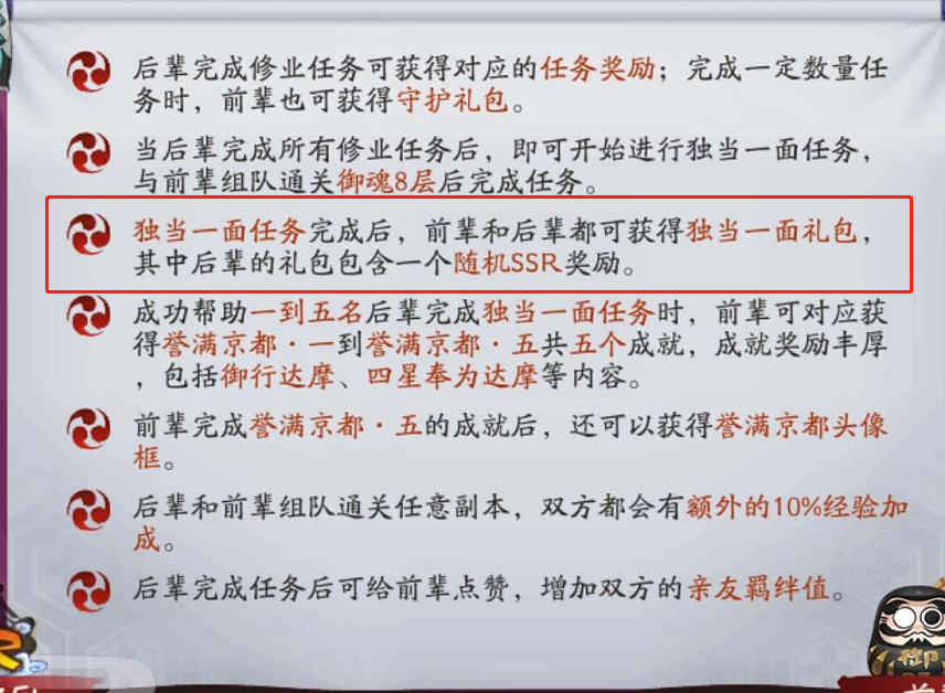 免费ssr账号分享网站（ssr免费节点及ssr帐号网站）