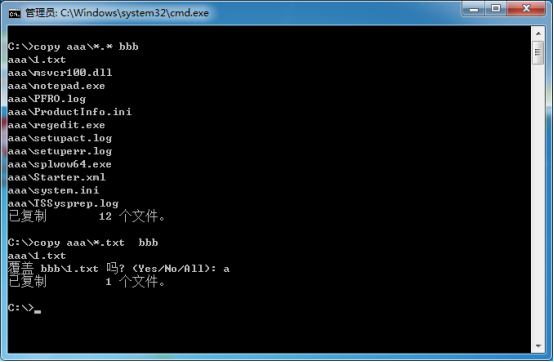 dos命令删除文件夹下所有文件（dos删除目录下所有文件）