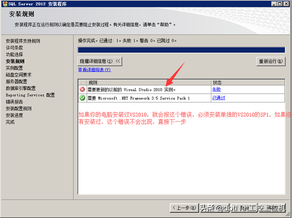 sql2012安装教程（讲述sql2012数据库系统使用）