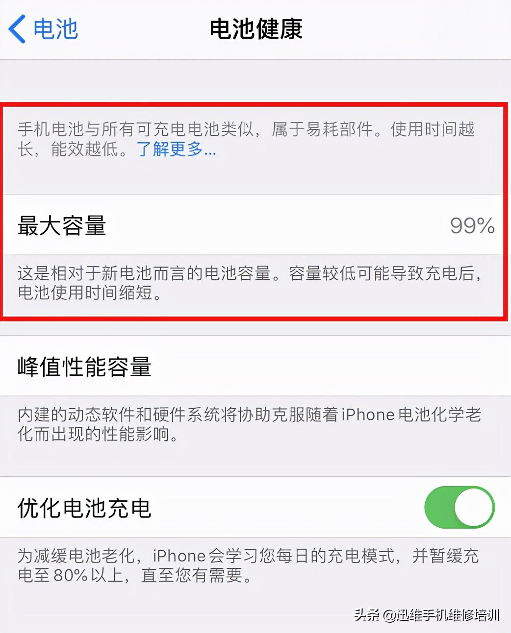iphone6恢复模式怎么进入（30秒破iphone7锁屏密码）