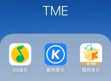 腾讯音乐宣布与苹果 Apple Music 达成全球合作,将带来国内厂牌及创作者的音乐内容