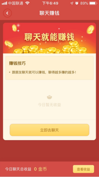 赚钱的软件有哪些靠谱（适合学生党赚钱的游戏）