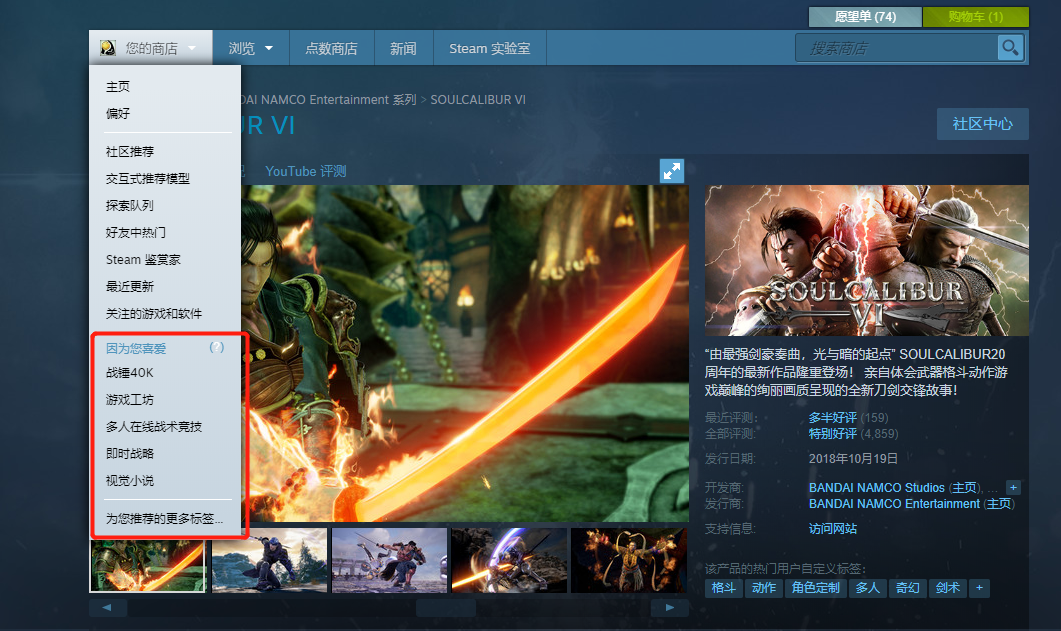 游戏比价器有什么用（比价器交易平台推荐）