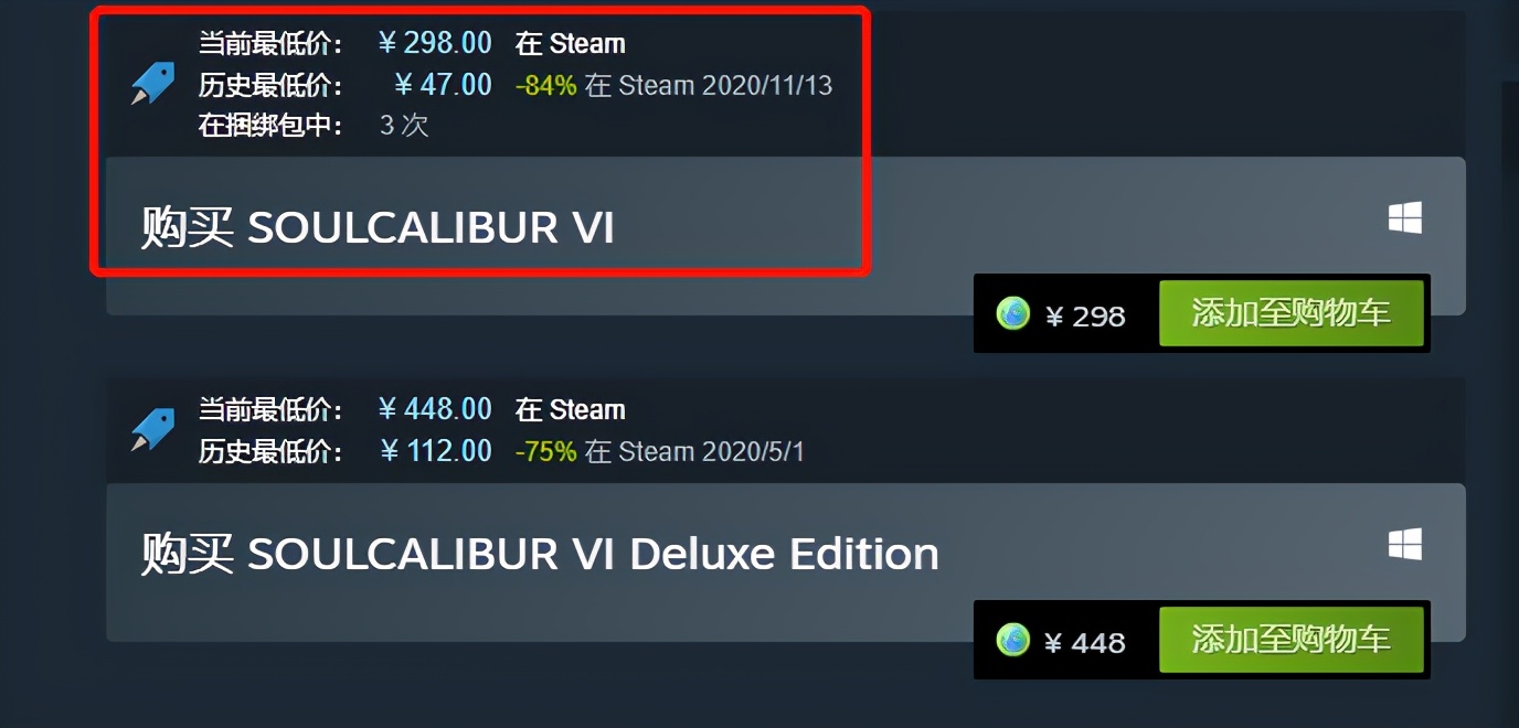 游戏比价器有什么用（比价器交易平台推荐）