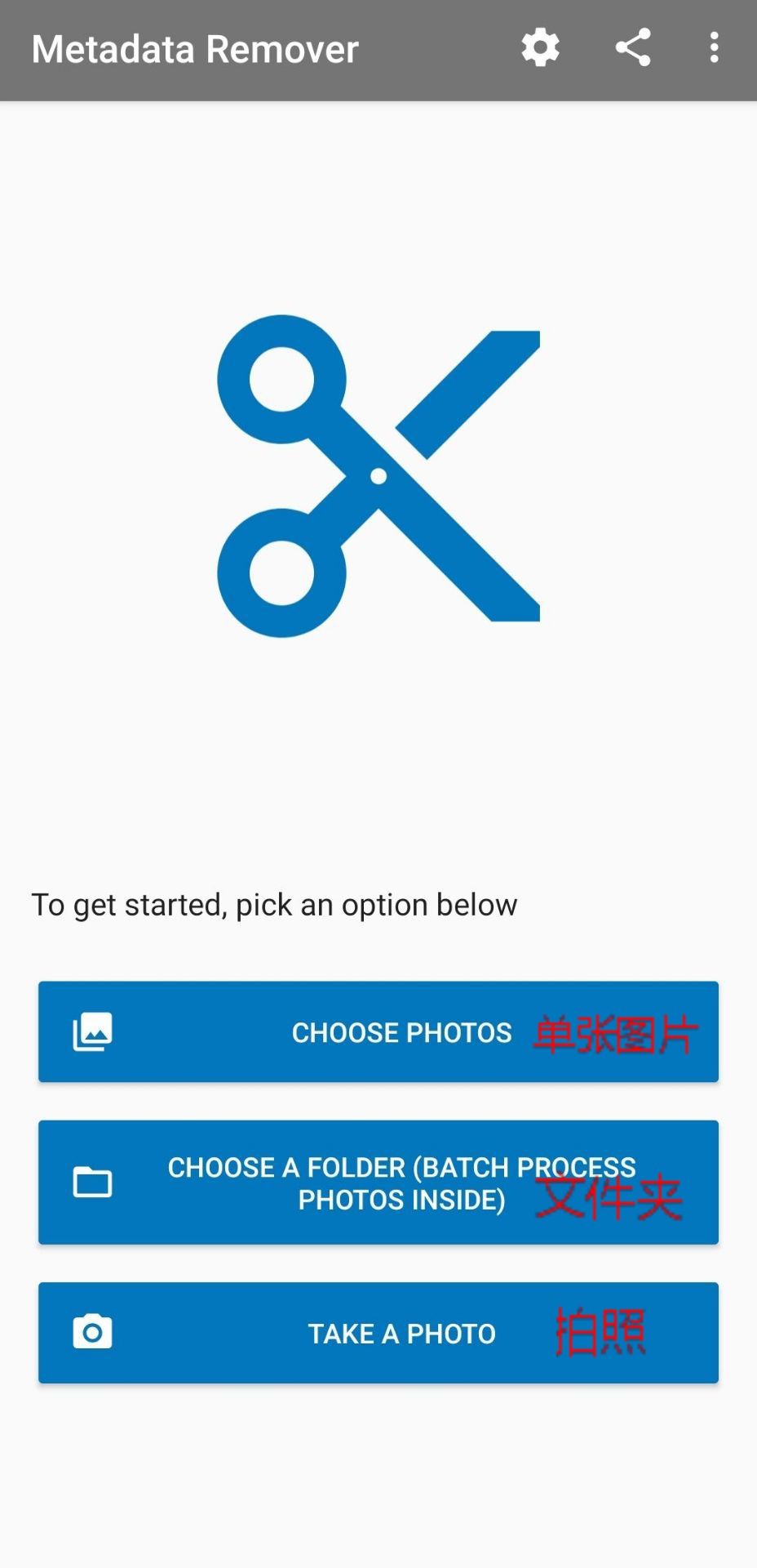 微信怎么发原图照片(发送原图操作方法)