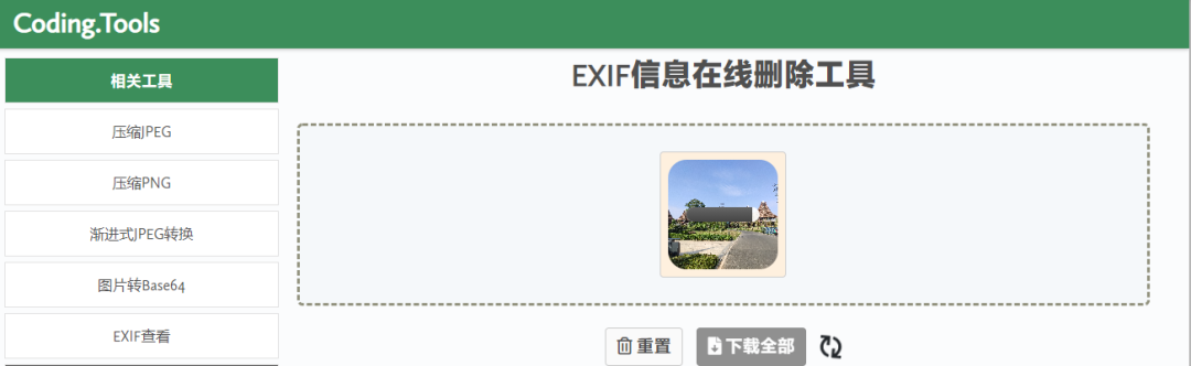 微信怎么发原图照片(发送原图操作方法)