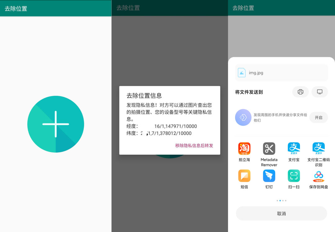 微信怎么发原图照片(发送原图操作方法)