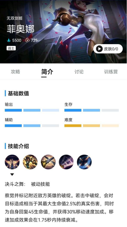 英雄联盟哪个英雄最强好上手（lol手游最值得练的英雄）