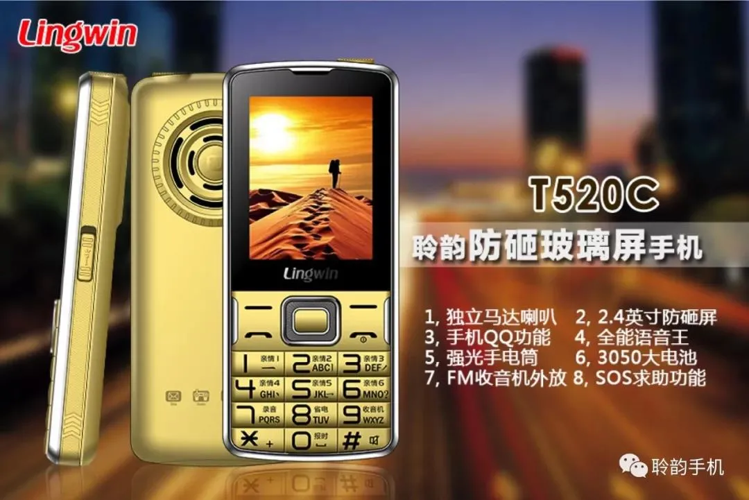 imoo手机为什么停产了（老款手机品牌大全）